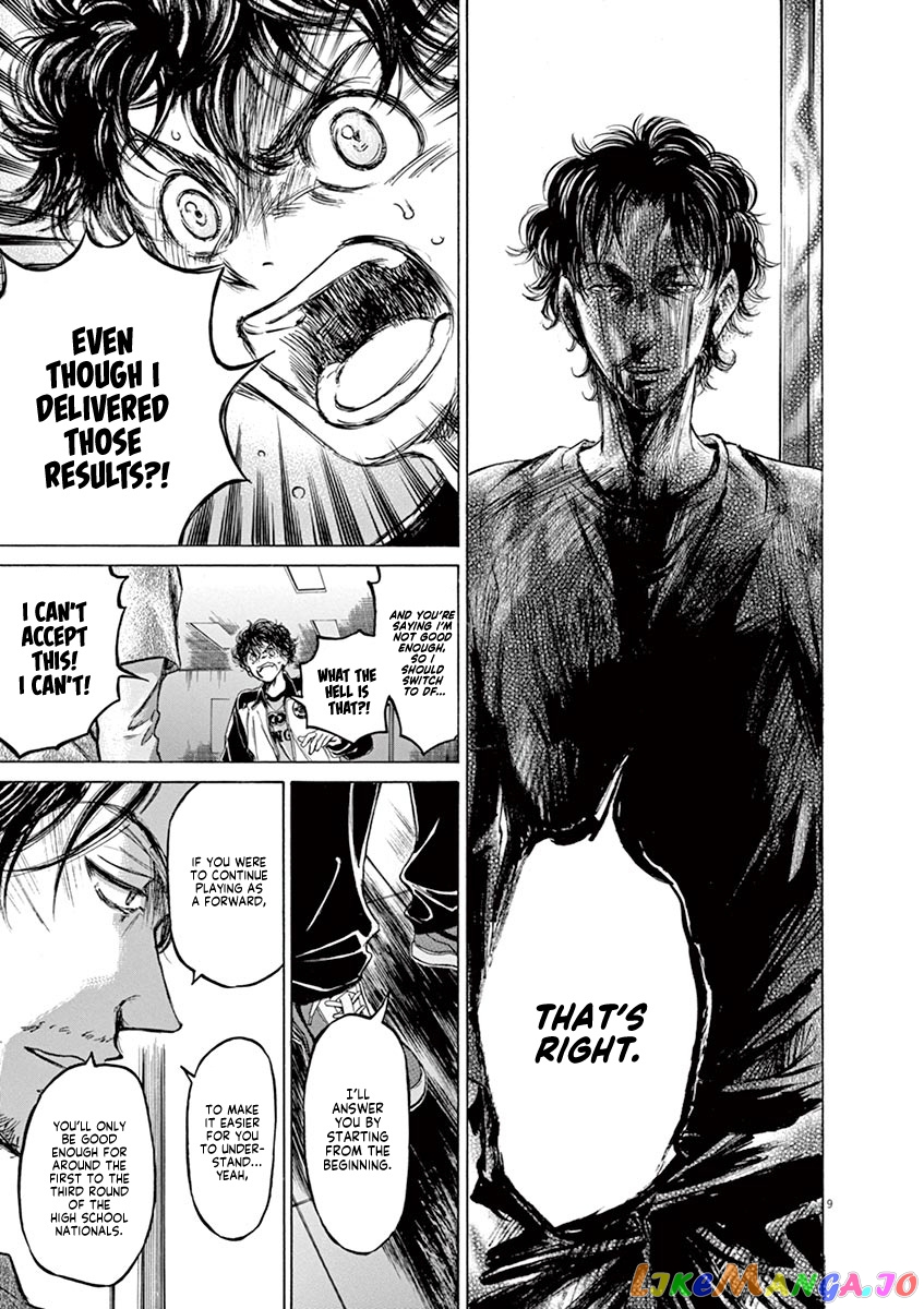 Ao Ashi, Chapter 62 image 15